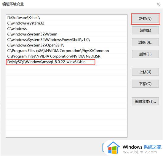 win7安装mysql如何操作_win7怎么安装mysql