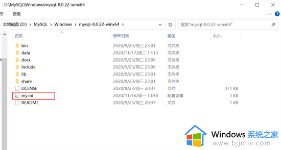 win7安装mysql如何操作_win7怎么安装mysql