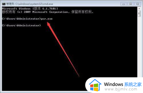 win7录屏软件怎么使用_win7如何使用自带的录屏软件