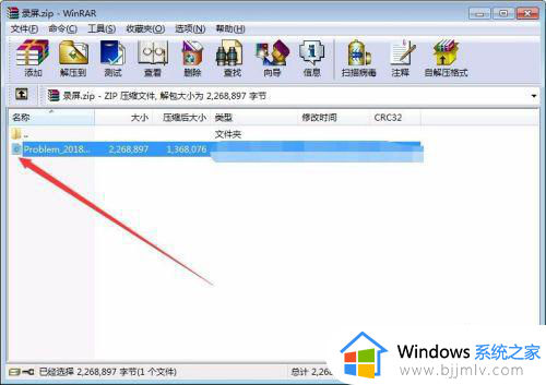 win7录屏软件怎么使用_win7如何使用自带的录屏软件