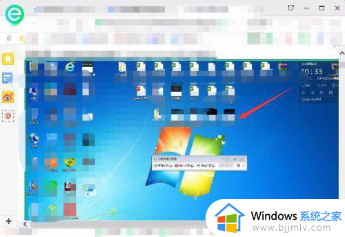 win7录屏软件怎么使用_win7如何使用自带的录屏软件