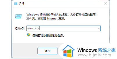 win7破解密码如何操作_win7密码忘记了怎么解开