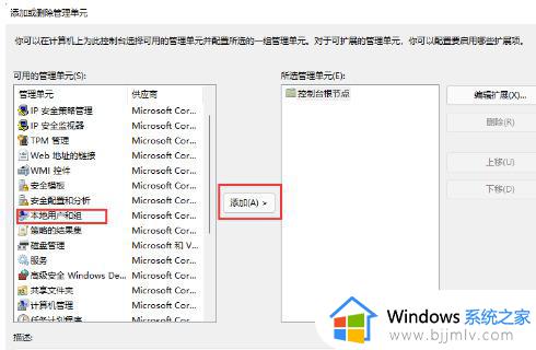 win7破解密码如何操作_win7密码忘记了怎么解开