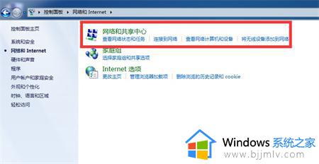 win7投屏软件在哪里_win7自带的投屏软件怎么找