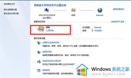 win7投屏软件在哪里_win7自带的投屏软件怎么找