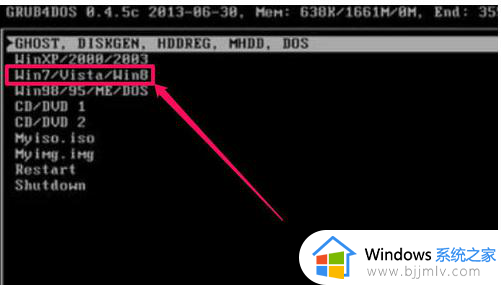 win7一键ghost备份方法_win7如何一键ghost备份