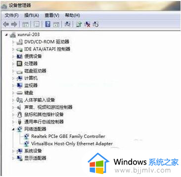 win732位网卡驱动怎么安装_windows732网卡驱动怎么安装驱动