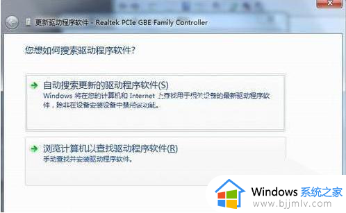 win732位网卡驱动怎么安装_windows732网卡驱动怎么安装驱动