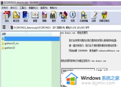 win7dvd驱动器怎么安装 win7的dvd驱动在哪里安装