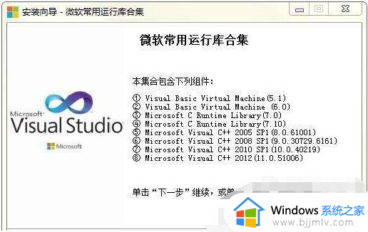 win7dll文件丢失怎么办_win7dll文件丢失怎么恢复