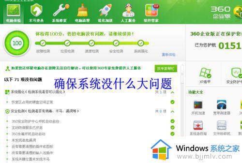 win7printspooler自动关闭怎么办_win7printspooler总是自动关闭如何处理