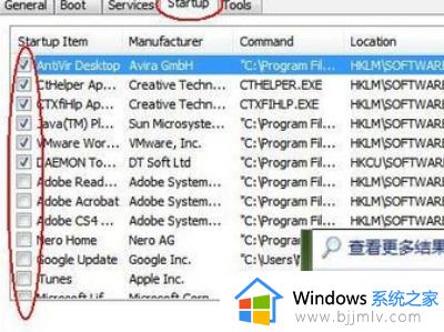 win7stopc000021a蓝屏修复如何操作_win7c000021a蓝屏解决方法