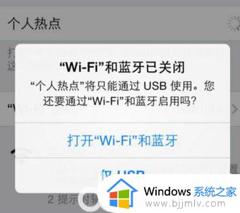 win7usb连接手机网络步骤_win7usb怎么连接手机网络