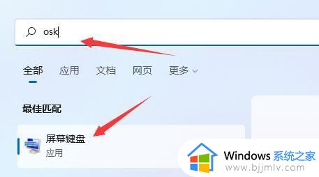 笔记本键盘失灵按什么键恢复win11_win11笔记本键盘没反应如何处理