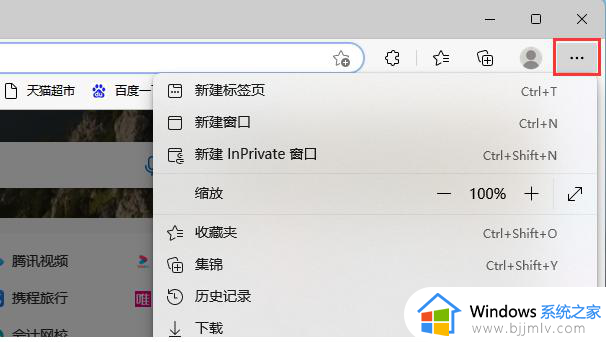 此站点的连接不安全怎么办win11_win11电脑显示此站点的连接不安全怎么解决