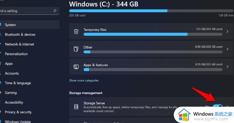 更新win11后windows.old怎么删除_win11更新后如何删除windows.old文件