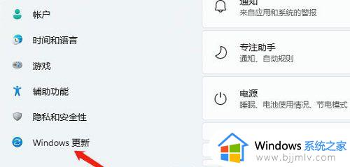 windows11无法在此设备上加载驱动程序怎么办_windows11在此设备上加载驱动程序失败怎么解决