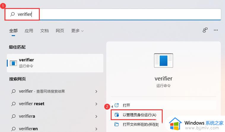 windows11无法在此设备上加载驱动程序怎么办_windows11在此设备上加载驱动程序失败怎么解决