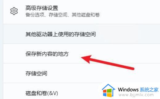 windows11下载的软件在哪个盘_windows11下载的软件位置在哪里