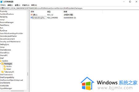 windows11显示更多选项怎么永久打开 windos11右键显示更多选项如何默认打开
