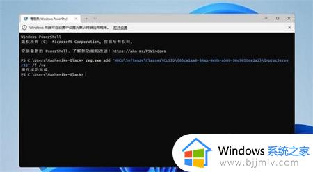 windows11显示更多选项怎么永久打开_windos11右键显示更多选项如何默认打开