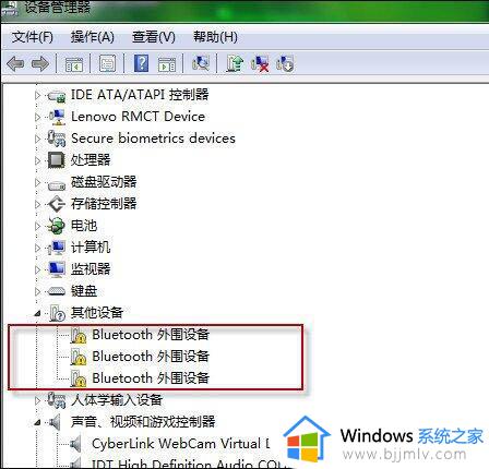 bluetooth外围设备驱动错误怎么回事_电脑bluetooth外围设备驱动错误如何处理