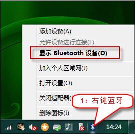 bluetooth外围设备驱动错误怎么回事_电脑bluetooth外围设备驱动错误如何处理