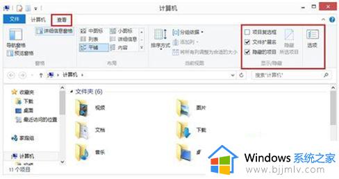 win7电脑更改磁盘名称失败怎么办 win7磁盘名称无法修改如何解决