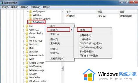 win7电脑更改磁盘名称失败怎么办_win7磁盘名称无法修改如何解决