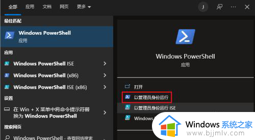 windows关闭内存压缩怎么操作_windows如何关闭内存压缩