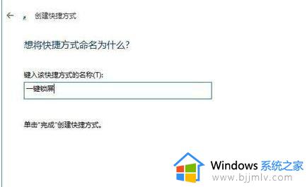 windows关闭屏幕快捷键是什么_windows如何快速关闭屏幕