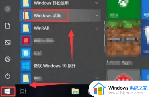 windows关闭粘滞键方法_windows电脑如何取消粘滞键