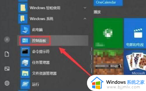 windows关闭粘滞键方法_windows电脑如何取消粘滞键