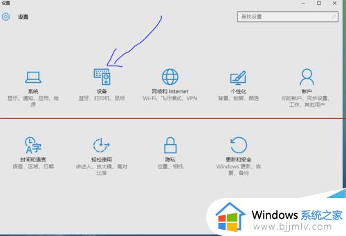 windows关闭自动播放哪里关闭_windows如何关闭自动播放