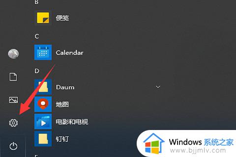 windows管理启动项在哪_windows怎么设置启动项