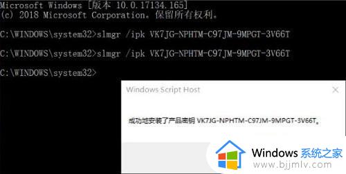 windows即将到期怎么办_电脑提示windows即将到期如何处理