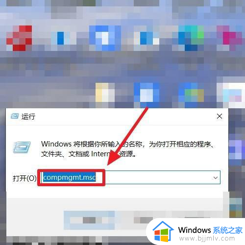 windows计算机管理怎么打开_windows在哪里打开计算机管理