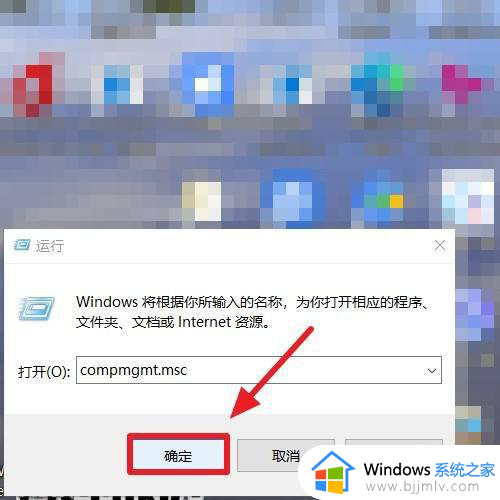 windows计算机管理怎么打开_windows在哪里打开计算机管理