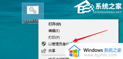 windows家庭版怎么打开组策略_windows家庭版开启组策略步骤
