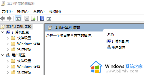 windows家庭版怎么打开组策略_windows家庭版开启组策略步骤