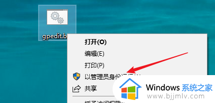 windows家庭版没有组策略怎么办_windows家庭版找不到组策略如何解决