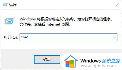 windows键打不开开始菜单怎么办_windows键不能打开开始界面如何修复