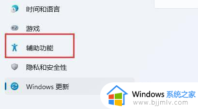 windows键盘改键如何操作_windows怎么修改键盘设置