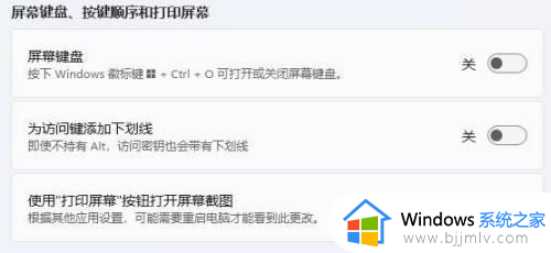 windows键盘改键如何操作_windows怎么修改键盘设置