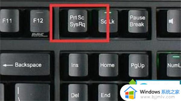 windows截全屏快捷键是什么 windows如何全屏截图快捷键