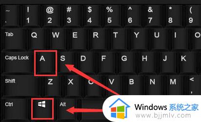 windows双屏切换快捷键是什么 windows双屏怎么快速切换