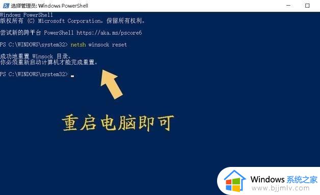 windows刷新网络命令是什么_windows怎么刷新网络