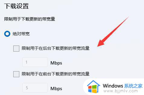 windows11下载太慢怎么办_windows11下载速度特别慢如何处理