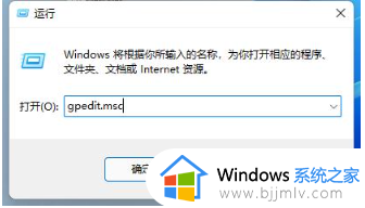 windows11限制用户打开程序怎么办_windows11限制程序使用怎么解决