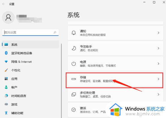 windows11系统瘦身方法_windows11系统如何瘦身